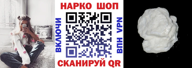 Виды наркотиков купить Балабаново Бошки Шишки  A-PVP  АМФЕТАМИН  Псилоцибиновые грибы  Меф мяу мяу  Кокаин  omg tor  ГАШ 