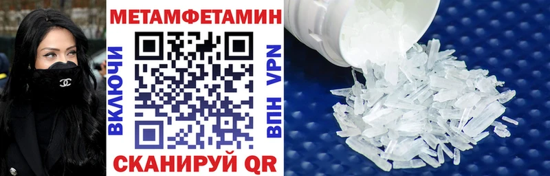 АМФЕТАМИН VHQ  Балабаново 
