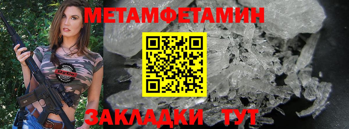 АМФЕТАМИН 98% Балабаново