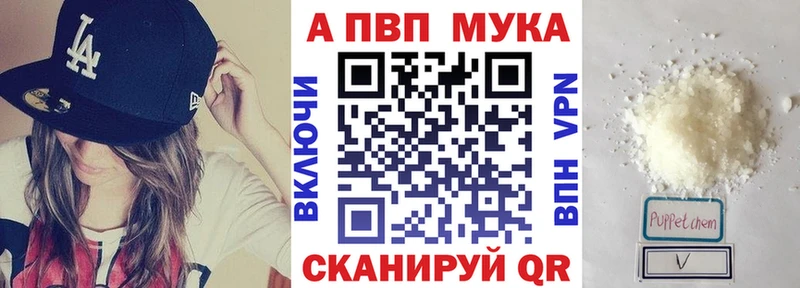 A PVP СК КРИС Балабаново