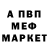 ГАШ гашик Mia Wei