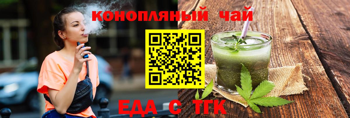 Canna-Cookies конопля  Вход с VPN  Балабаново 