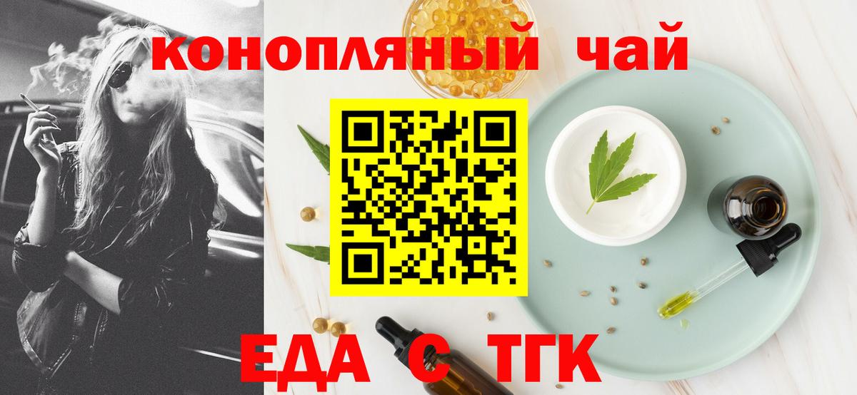 Canna-Cookies марихуана Балабаново