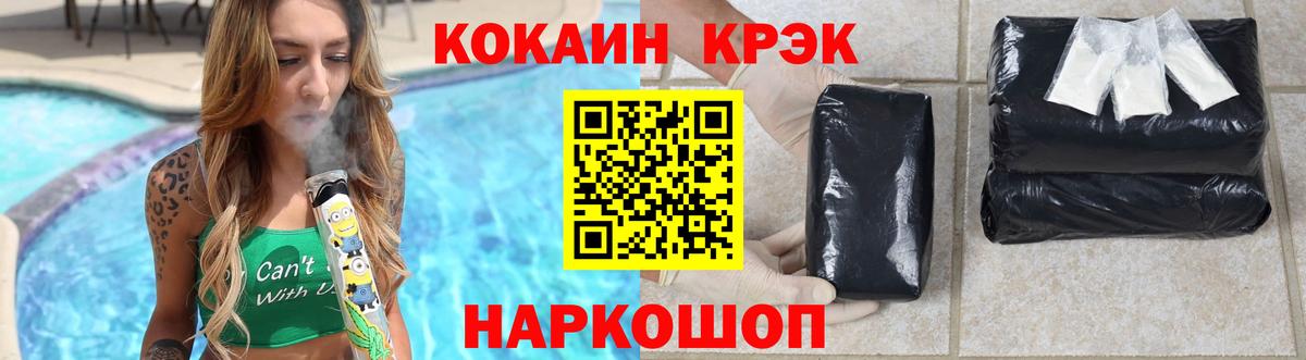 Балабаново  наркотики  Вход с VPN  Кокаин VHQ  Cocaine Fish Scale 