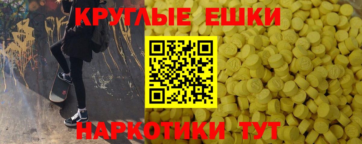 ЭКСТАЗИ  Экстази 280мг  блэк спрут ссылки  Вход с VPN  ЭКСТАЗИ 280мг  Балабаново 