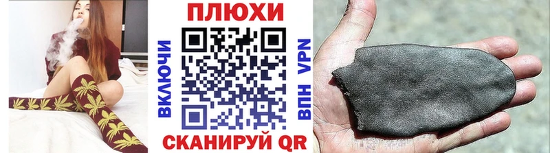 ГАШ ice o lator  Балабаново 