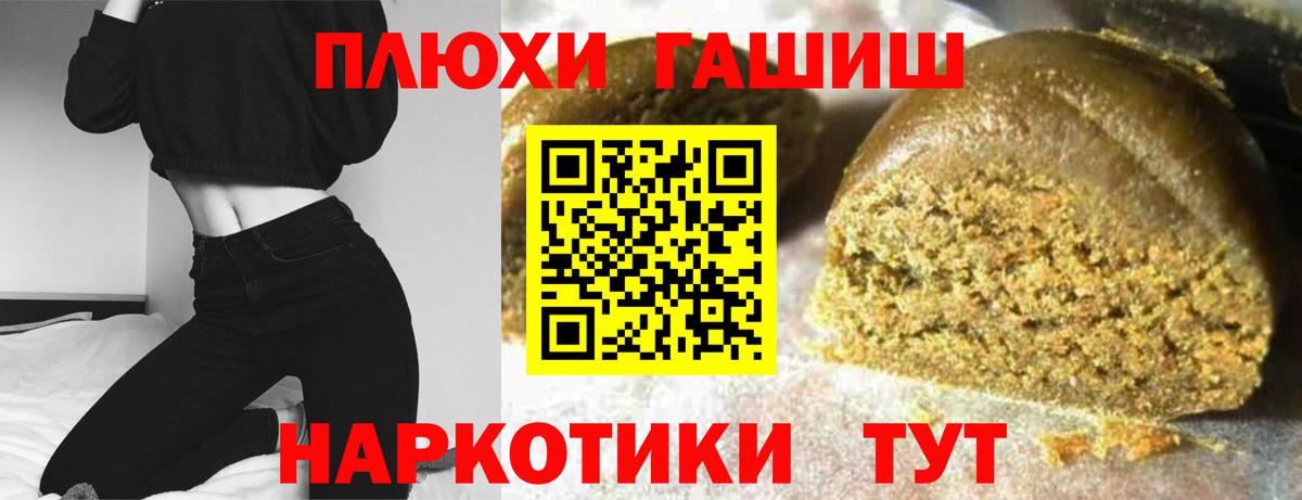 ГАШ Ice-O-Lator  Вход с VPN  Балабаново  ГАШ  ГАШ Cannabis 