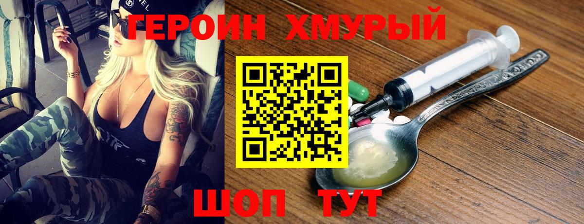 НБОМе  Вход с VPN  Балабаново  Alpha-PVP СК кристаллы  Гашиш  Мефедрон кристаллы  Каннабис  Cocaine  МДМА 