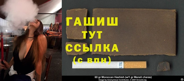 марки lsd Баксан
