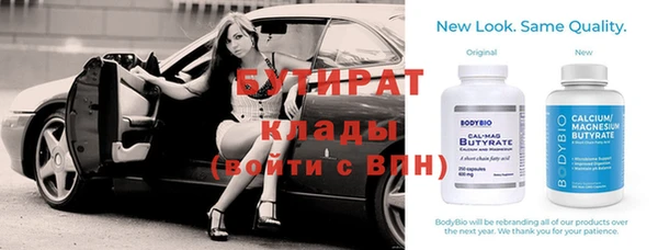 кокаин Балабаново