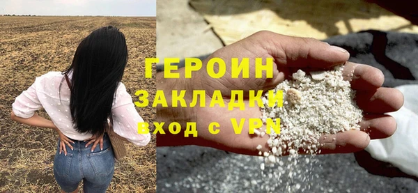 кокаин Балабаново