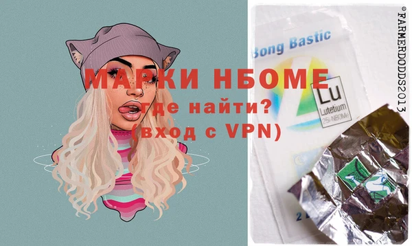 спиды Арсеньев