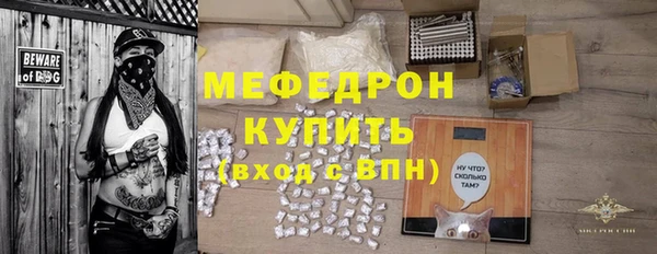 кокаин Балабаново