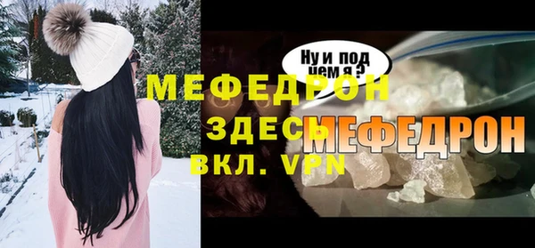 кокаин Балабаново