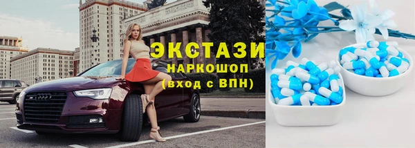ешки Армянск