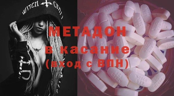 марки lsd Баксан