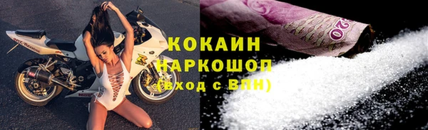 ешки Армянск