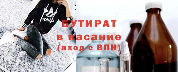кокаин Балабаново