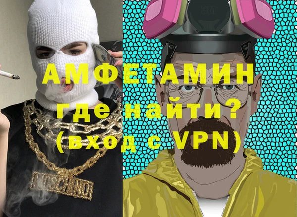 кокаин Балабаново