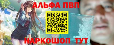 MESCALINE Прокопьевск