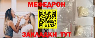 MDMA Протвино