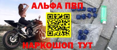 MDMA Протвино