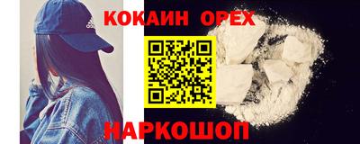 MESCALINE Прокопьевск
