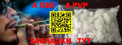 MDMA Протвино