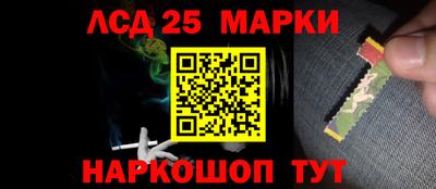 MESCALINE Прокопьевск