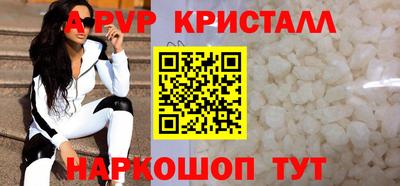 MESCALINE Прокопьевск
