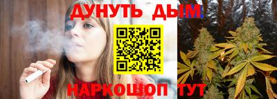 MESCALINE Прокопьевск