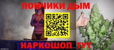 MESCALINE Прокопьевск