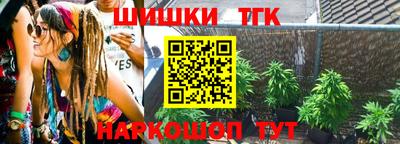 MESCALINE Прокопьевск