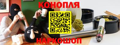 MESCALINE Прокопьевск