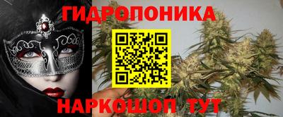 MESCALINE Прокопьевск