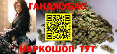 MESCALINE Прокопьевск