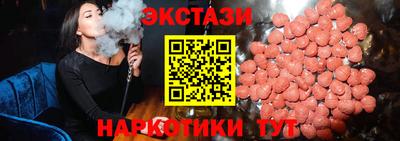 MESCALINE Прокопьевск