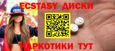 MDMA Протвино