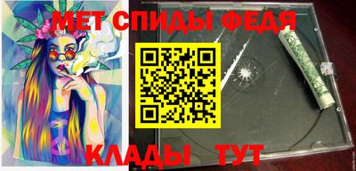 MESCALINE Прокопьевск