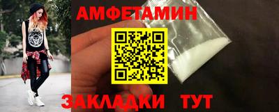 MESCALINE Прокопьевск
