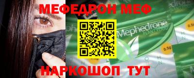 СК Прохладный
