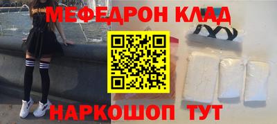 СК Прохладный
