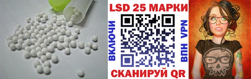 blacksprut вход  Балабаново  LSD-25 экстази кислота 