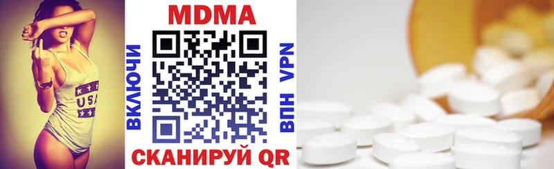 MDMA Molly  Балабаново 
