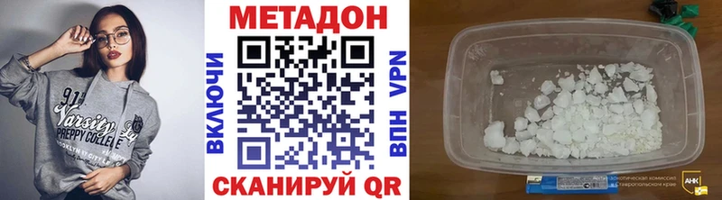 blacksprut tor  наркошоп  Балабаново  МЕТАДОН VHQ 