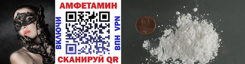 закладки  Балабаново  Метамфетамин витя 