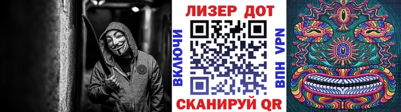 даркнет сайт Балабаново Наркотические марки 1,8мг