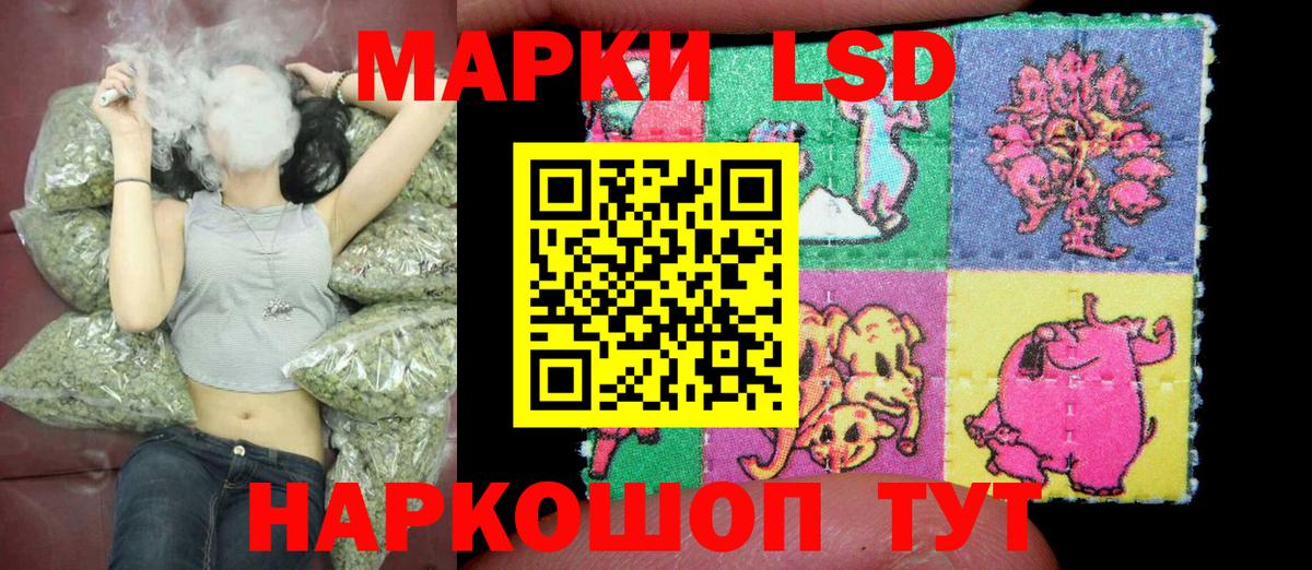 Балабаново  Марки N-bome  Вход с VPN  Марки 25I-NBOMe 1,5мг 