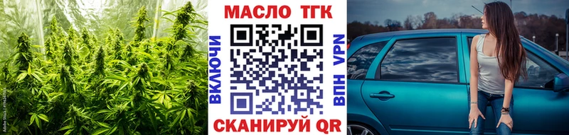 blacksprut как войти  Балабаново  ТГК гашишное масло 