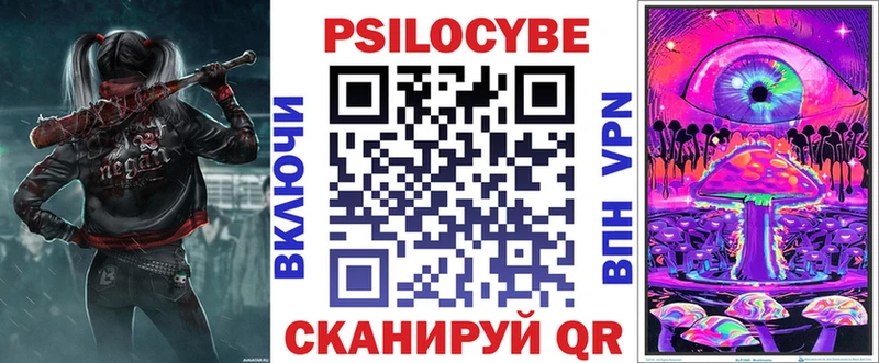 Галлюциногенные грибы Cubensis  Балабаново 